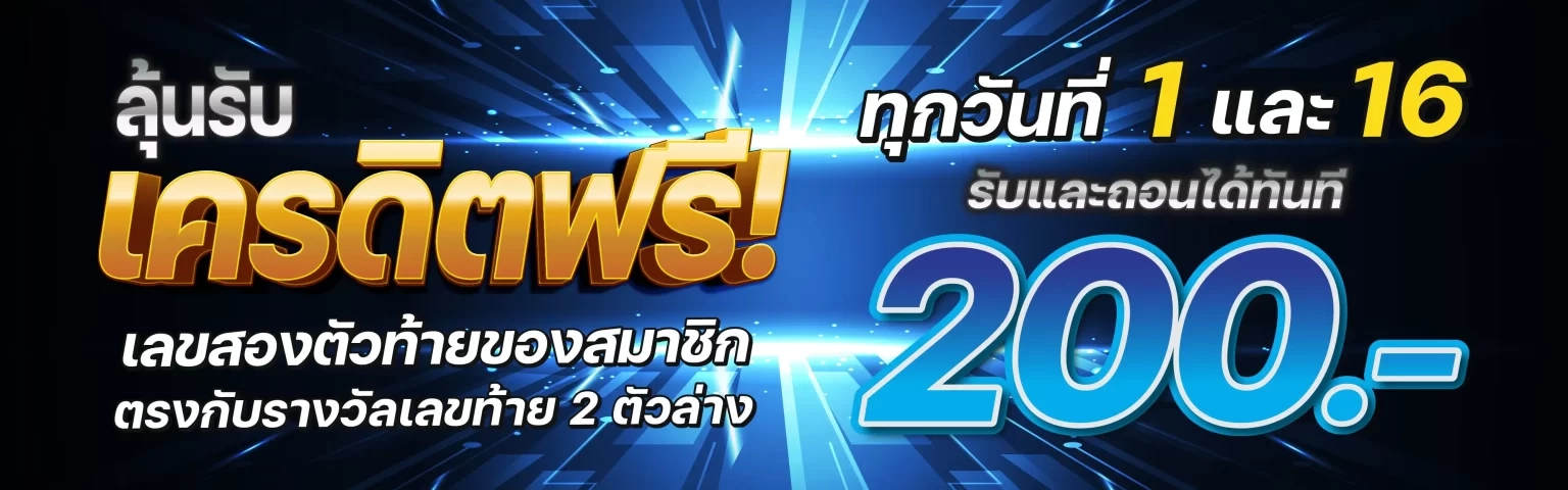 agx24 เข้าสู่ระบบ