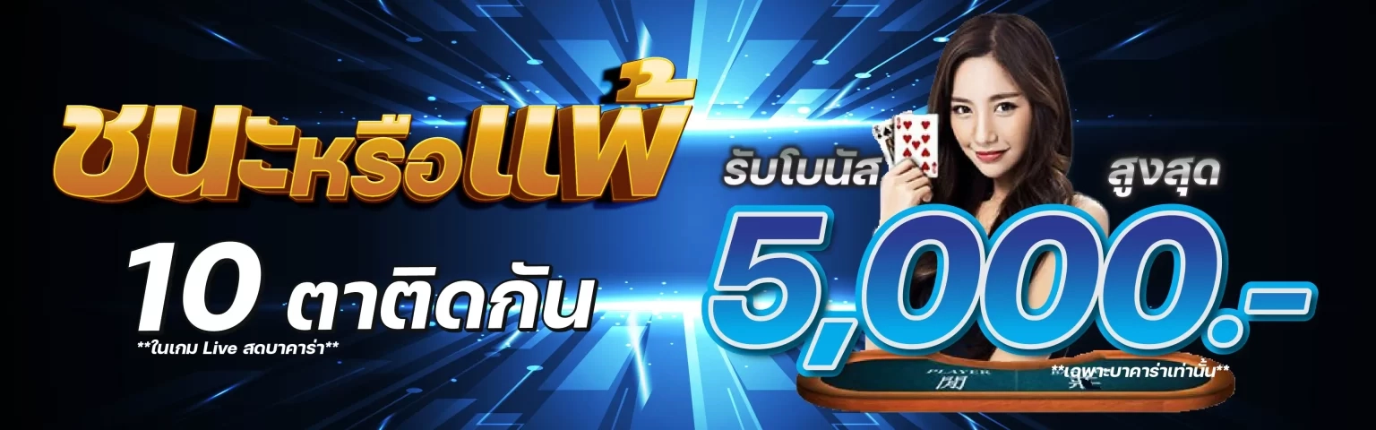 agx24 เชื่อถือได้ไหม